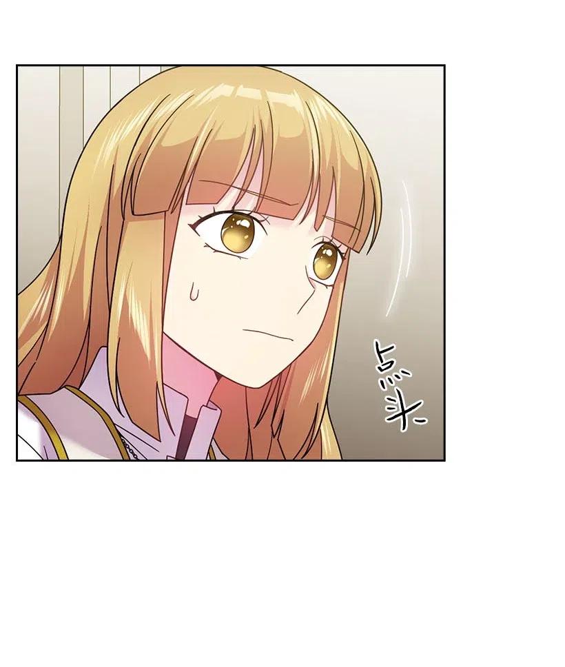 《王的贡女》132 谁决定黑暗是错的？ 第38页