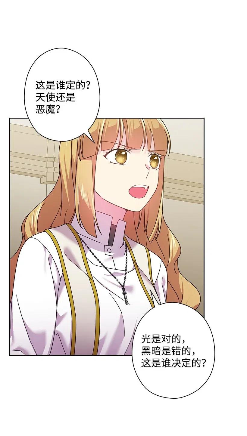 《王的贡女》132 谁决定黑暗是错的？ 第29页