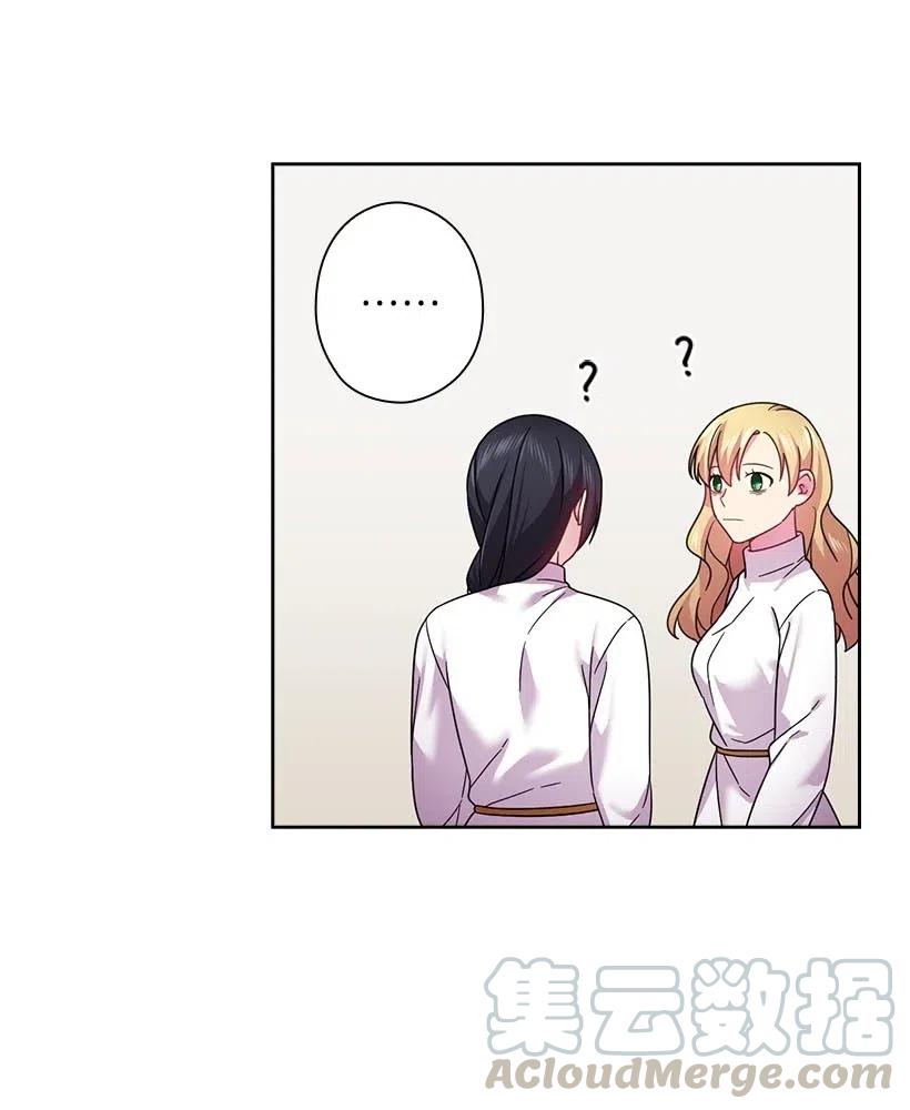 《王的贡女》132 谁决定黑暗是错的？ 第19页