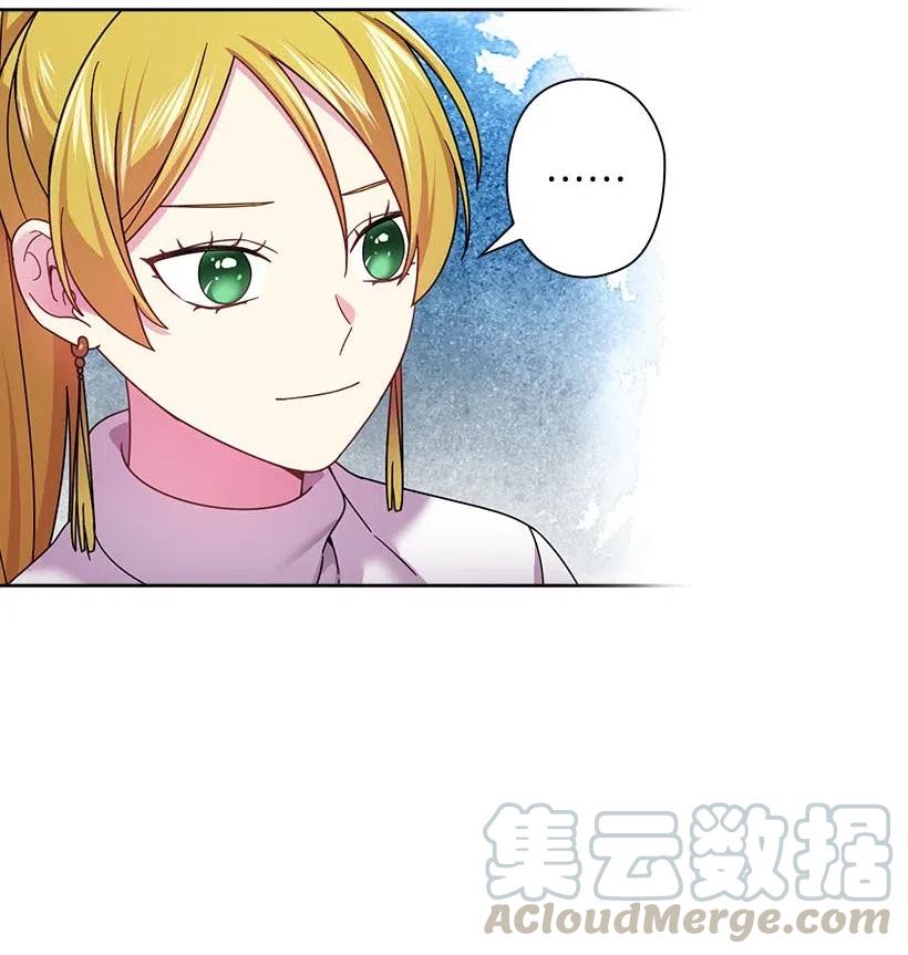 《王的贡女》132 谁决定黑暗是错的？ 第67页