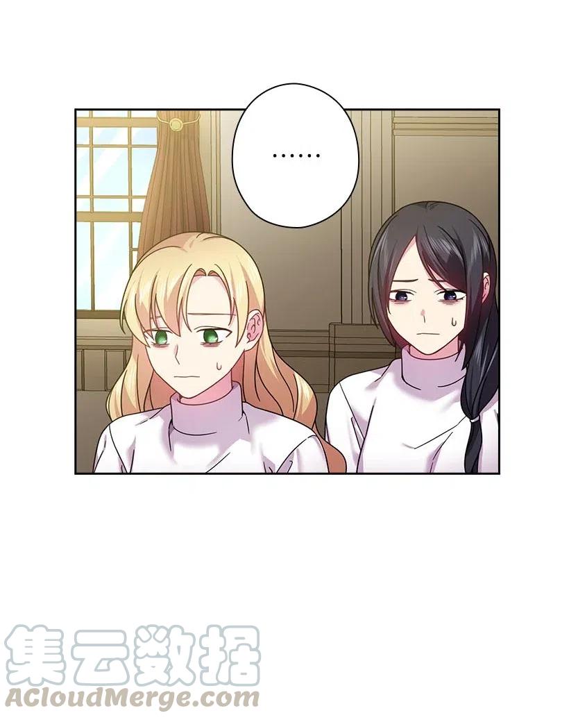 《王的贡女》132 谁决定黑暗是错的？ 第25页