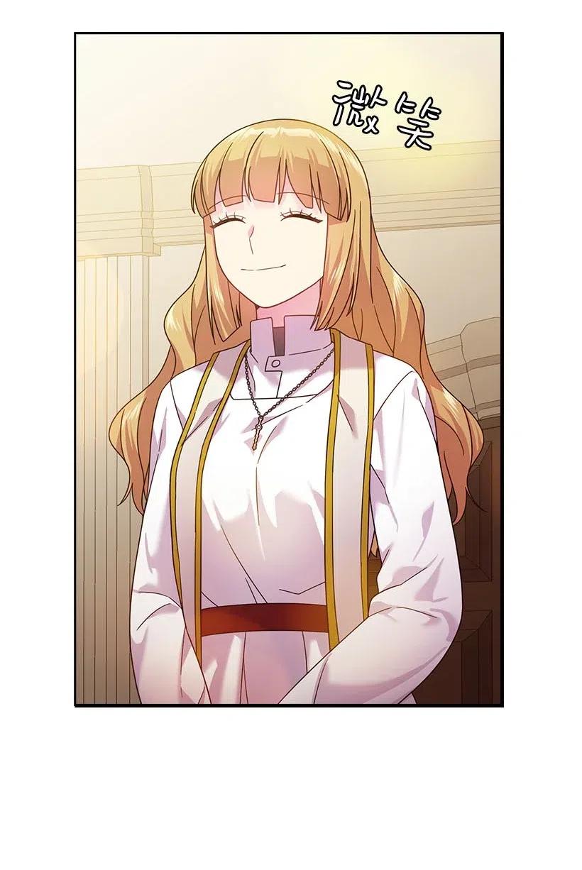 《王的贡女》132 谁决定黑暗是错的？ 第14页