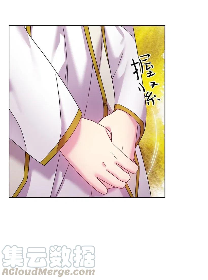 《王的贡女》132 谁决定黑暗是错的？ 第34页
