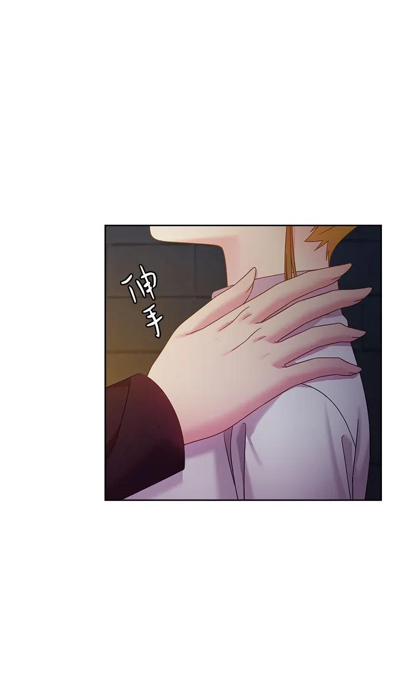 《王的贡女》133 都怪尤利亚丁大人 第34页