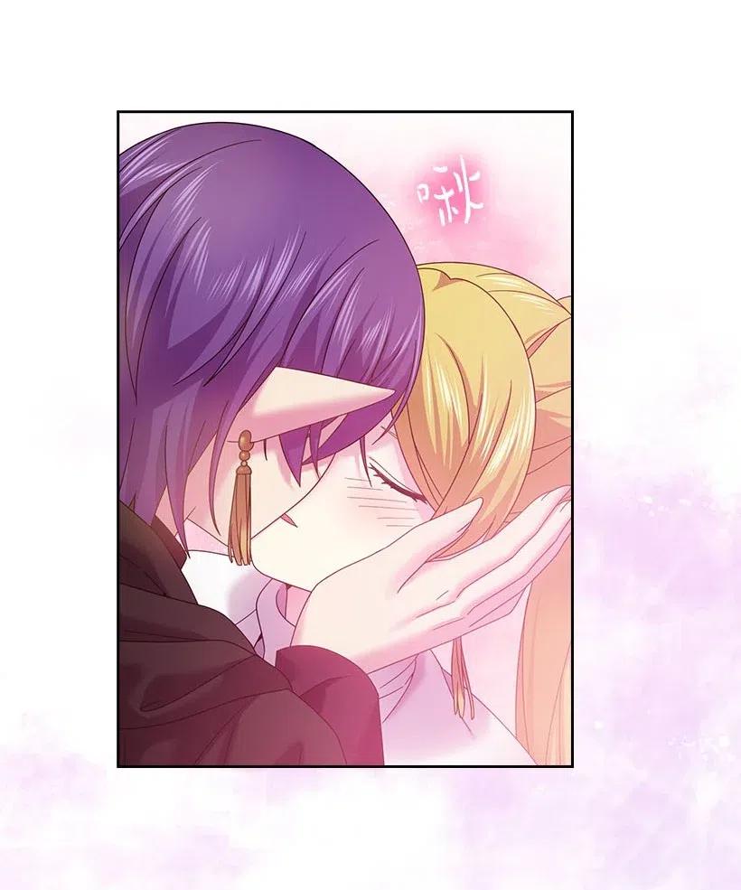《王的贡女》133 都怪尤利亚丁大人 第44页