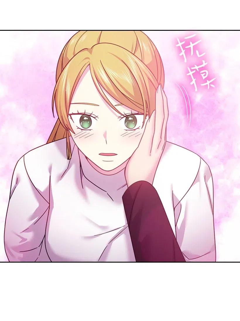《王的贡女》133 都怪尤利亚丁大人 第35页