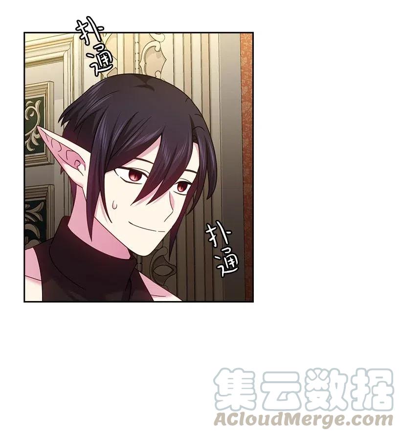 《王的贡女》134 战争一触即发 第31页