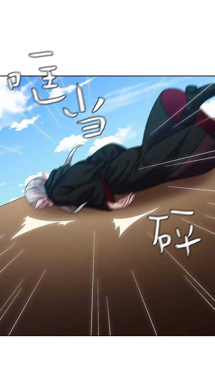 《王的贡女》134 战争一触即发 第47页