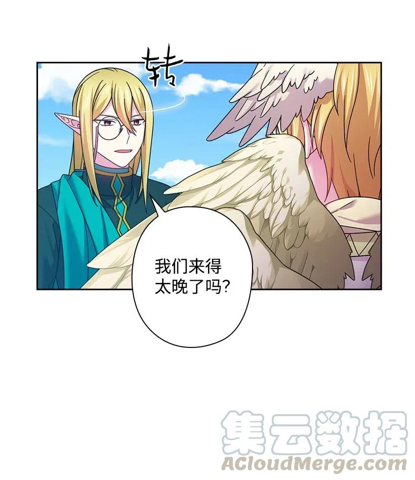 《王的贡女》134 战争一触即发 第55页