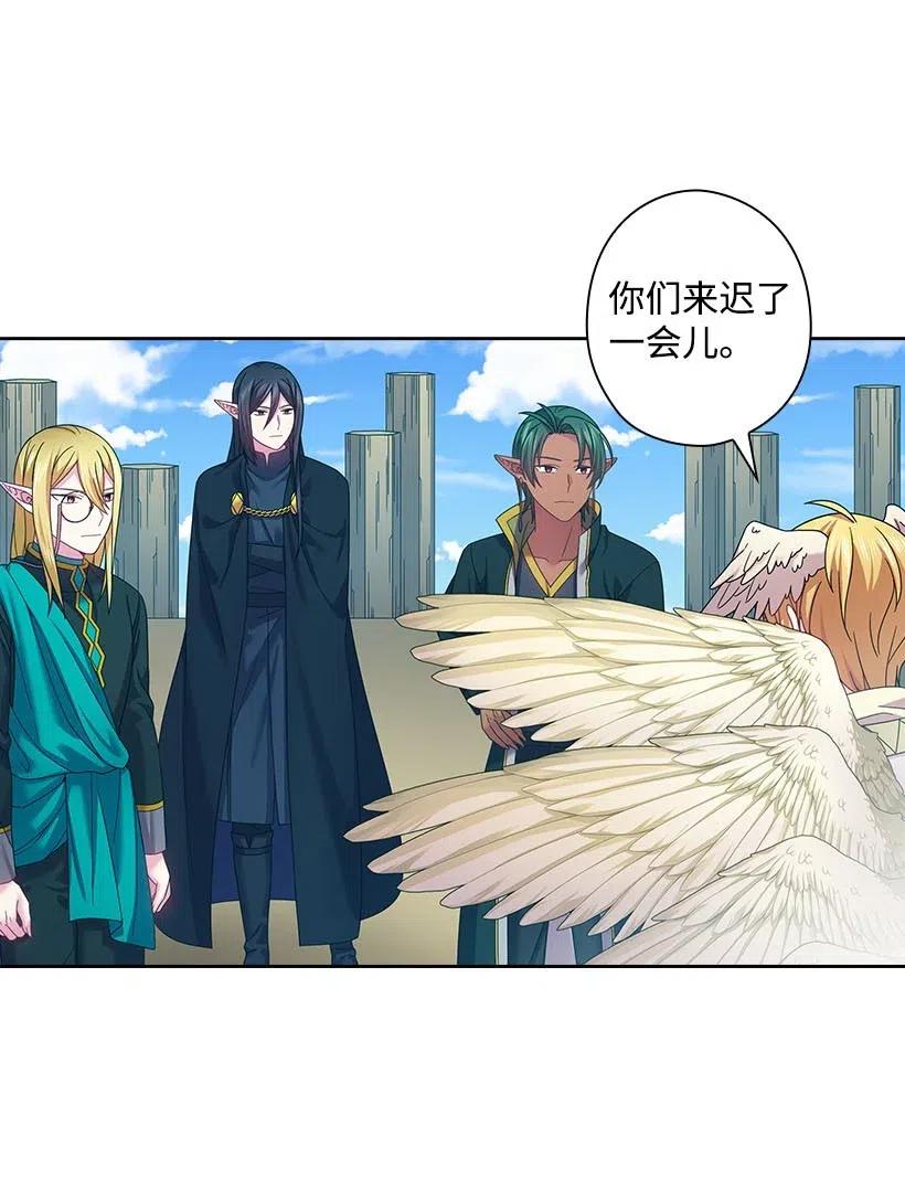 《王的贡女》134 战争一触即发 第51页