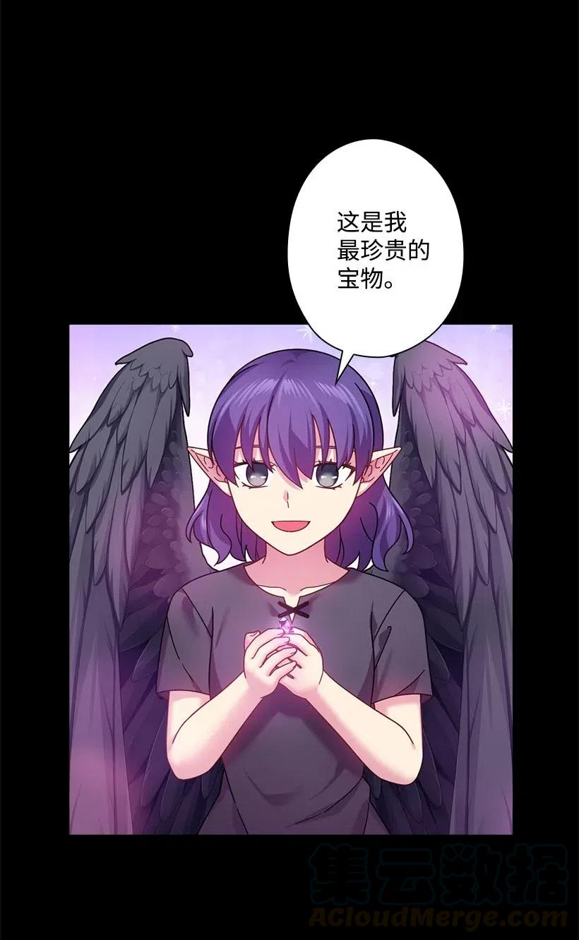 《王的贡女》135 作为魔族死去 第46页