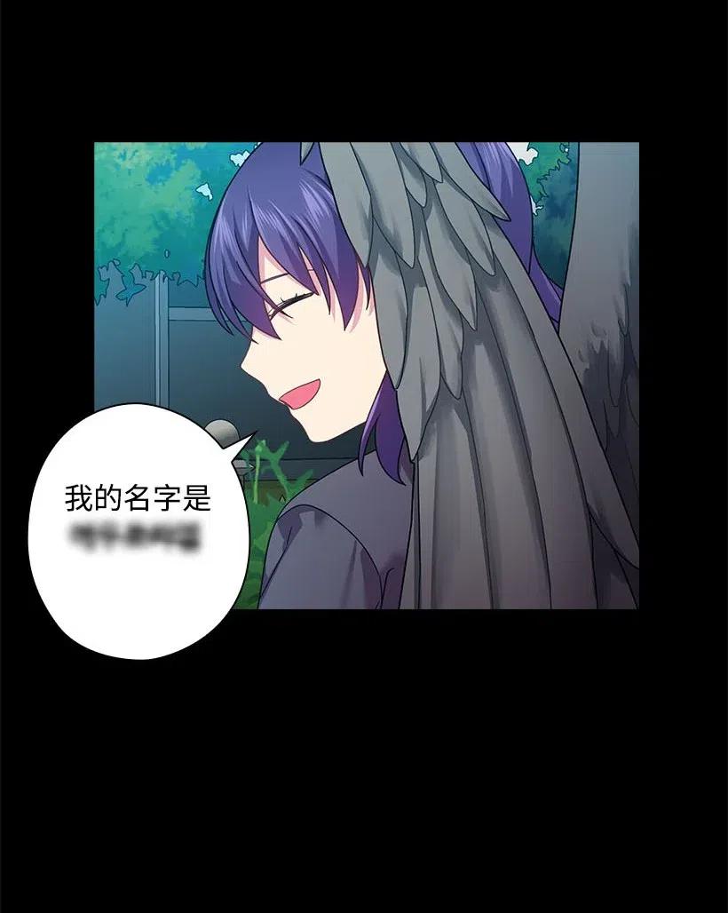 《王的贡女》135 作为魔族死去 第44页