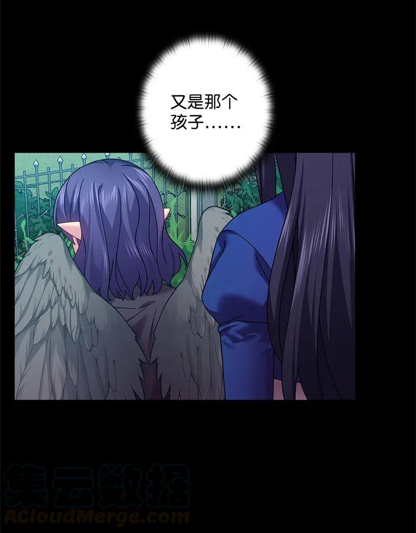 《王的贡女》135 作为魔族死去 第43页