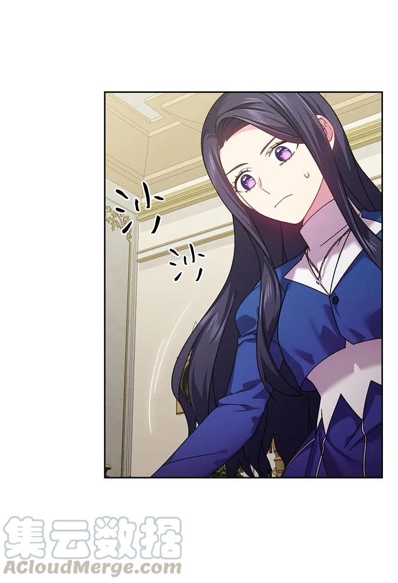 《王的贡女》135 作为魔族死去 第34页