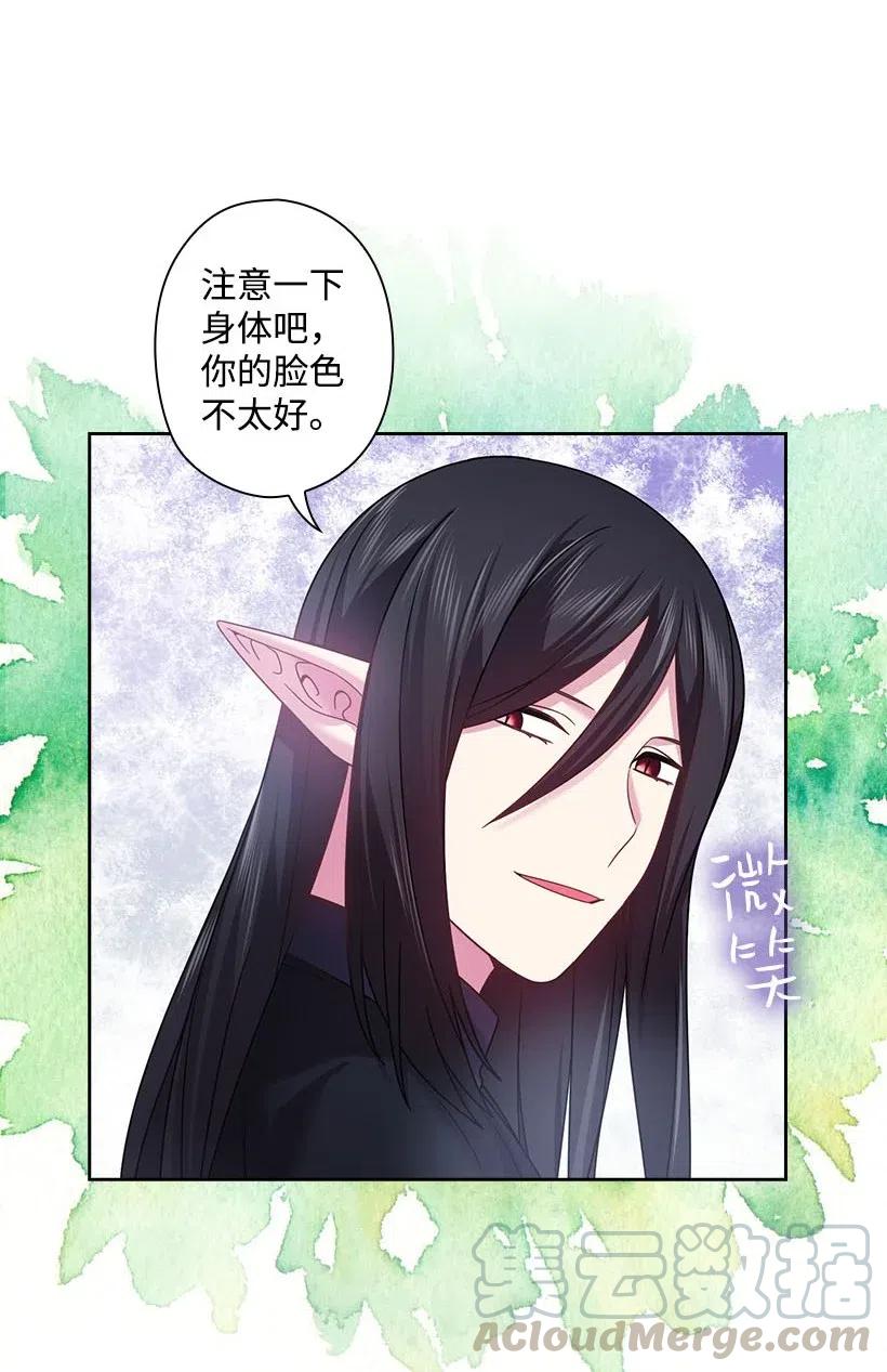 《王的贡女》136 魔王回来了 第58页