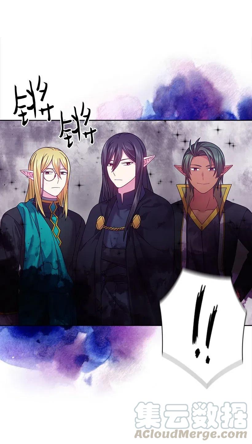 《王的贡女》136 魔王回来了 第25页