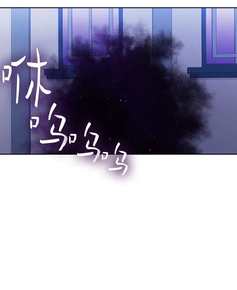 《王的贡女》136 魔王回来了 第53页