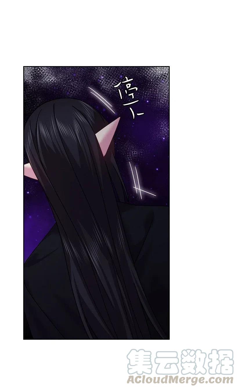 《王的贡女》136 魔王回来了 第55页