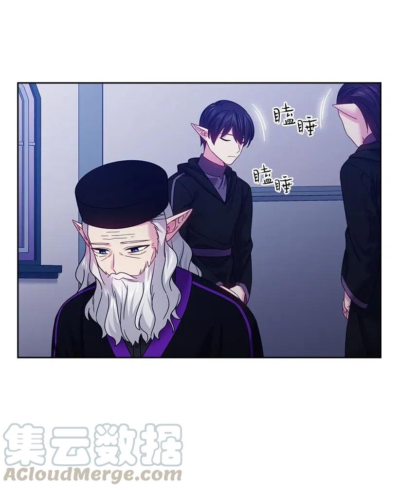 《王的贡女》136 魔王回来了 第10页
