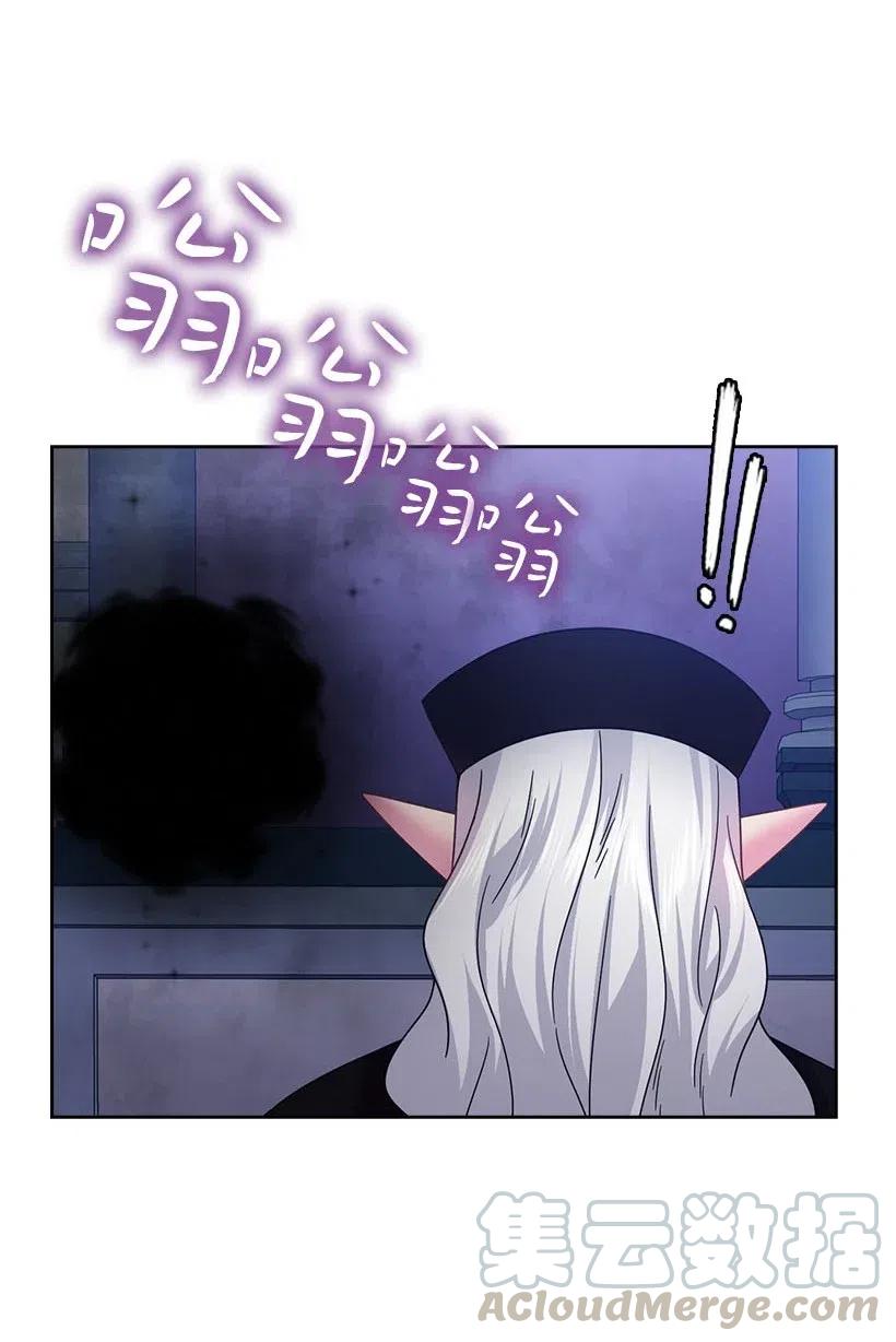 《王的贡女》136 魔王回来了 第22页