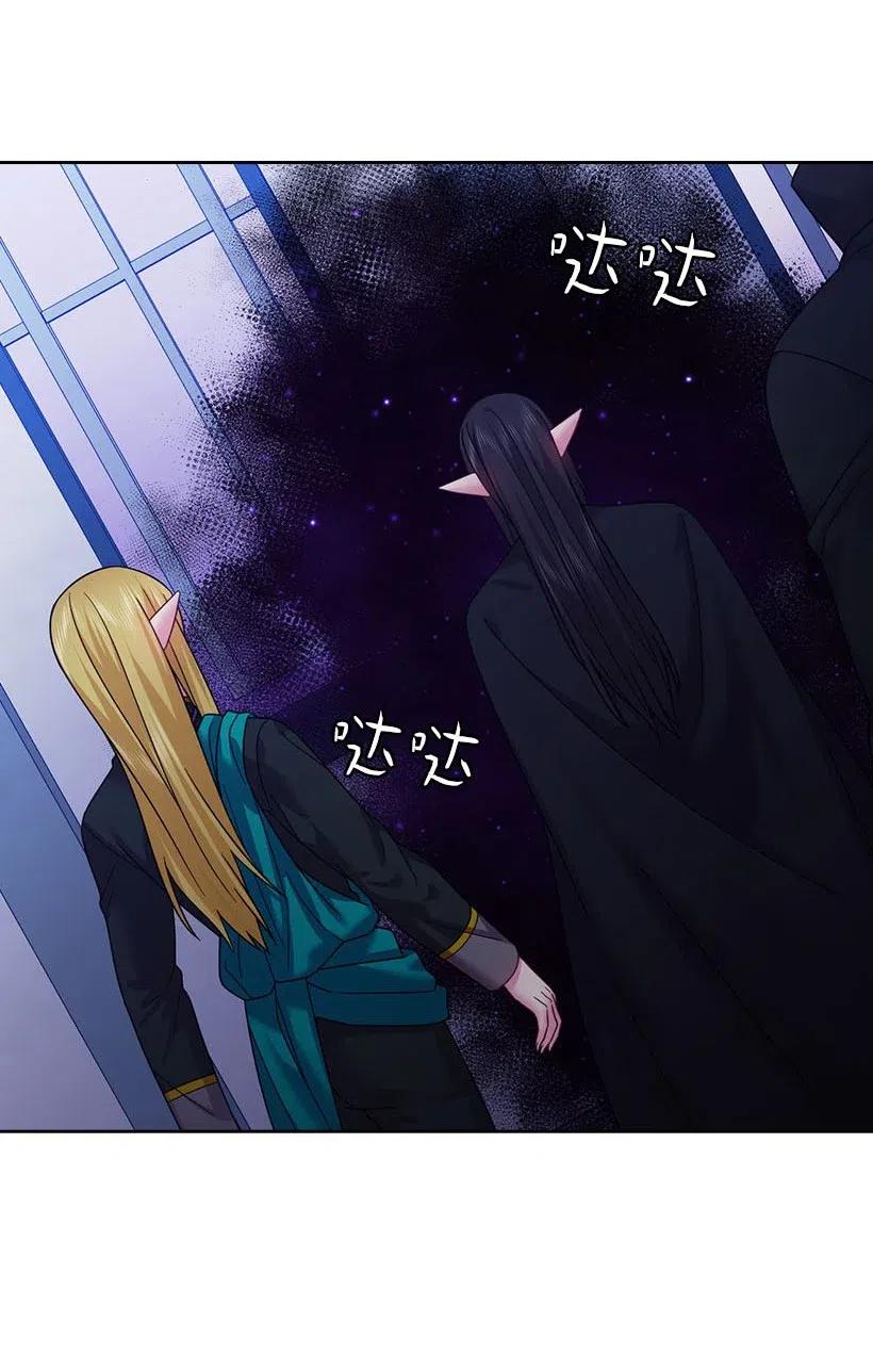 《王的贡女》136 魔王回来了 第54页