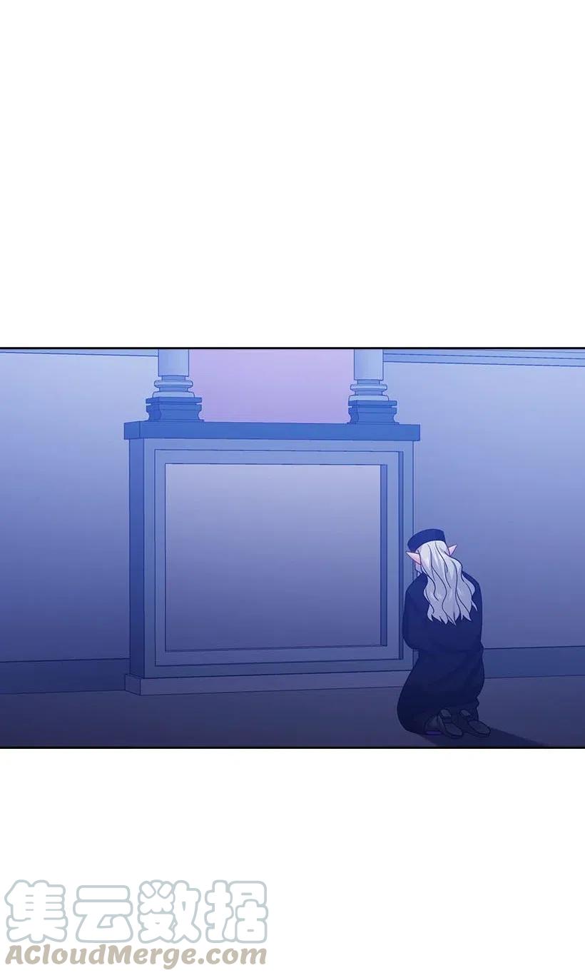 《王的贡女》136 魔王回来了 第7页
