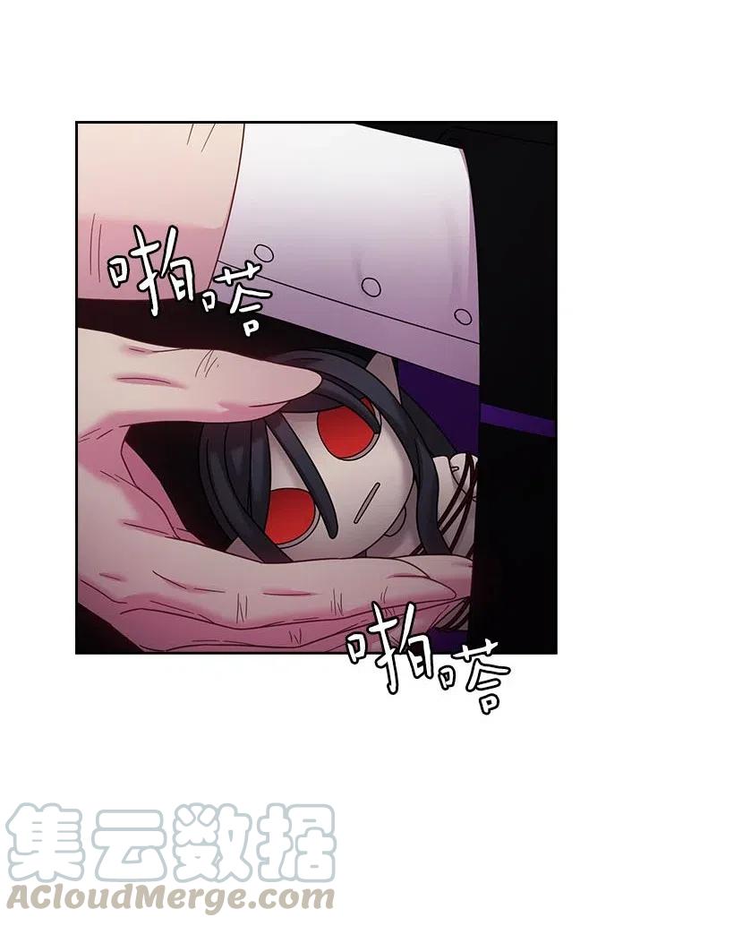 《王的贡女》136 魔王回来了 第43页