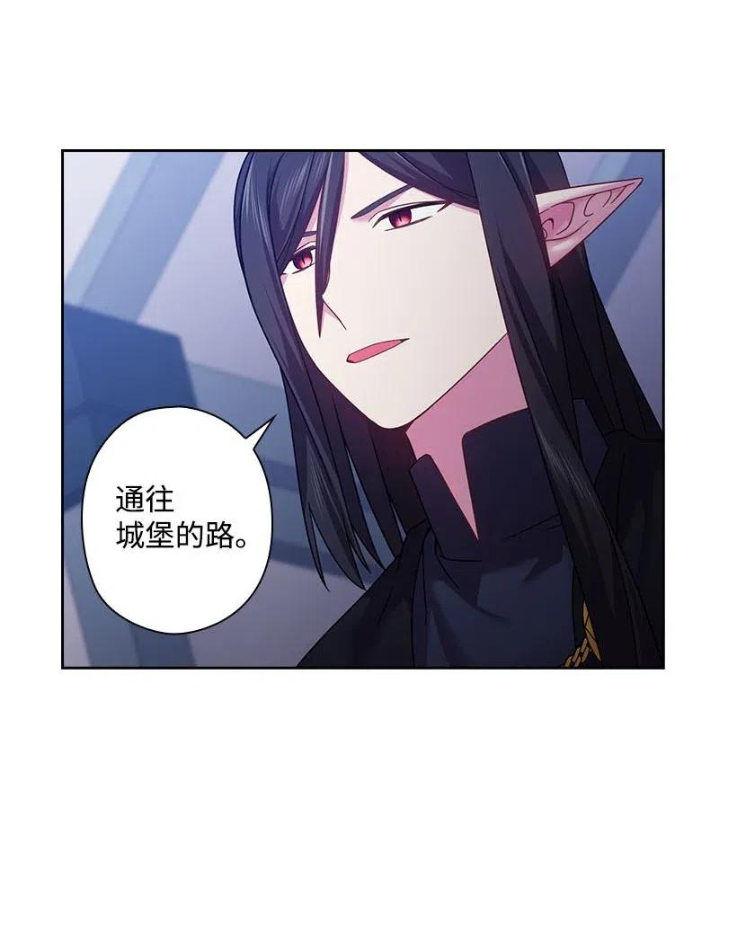 《王的贡女》136 魔王回来了 第47页