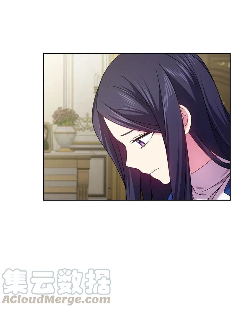 《王的贡女》136 魔王回来了 第4页