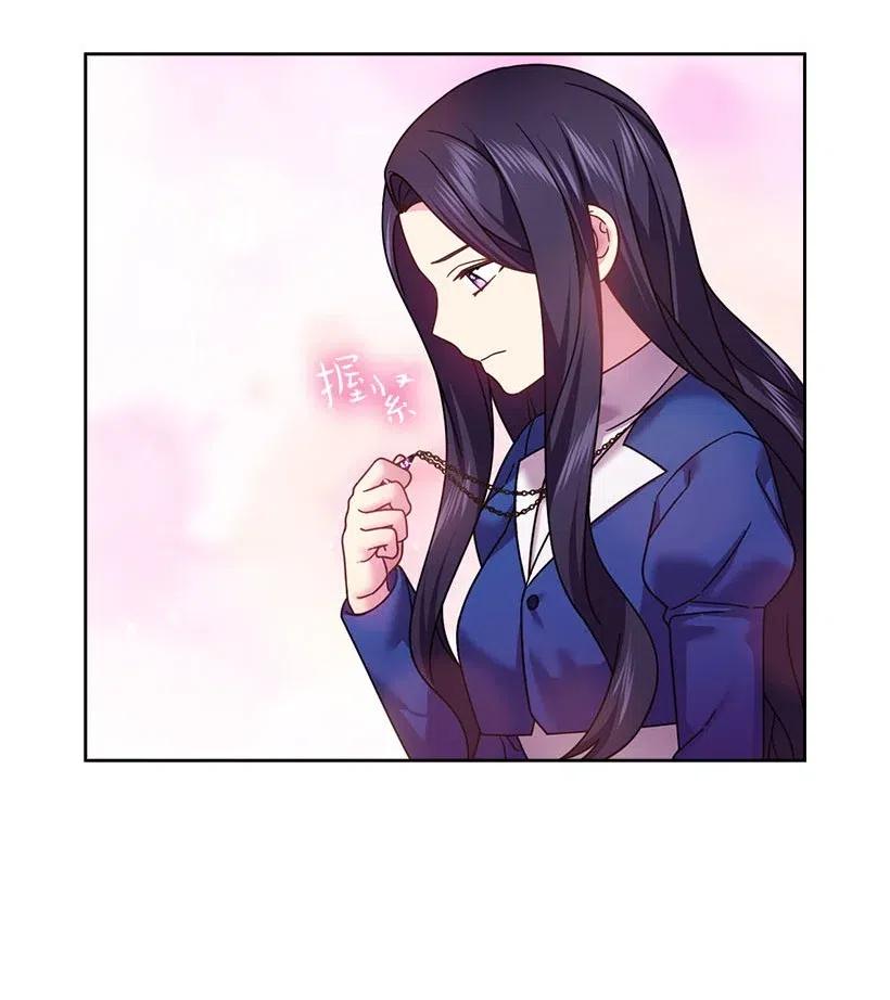 《王的贡女》136 魔王回来了 第5页