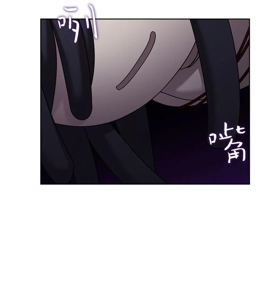 《王的贡女》136 魔王回来了 第62页