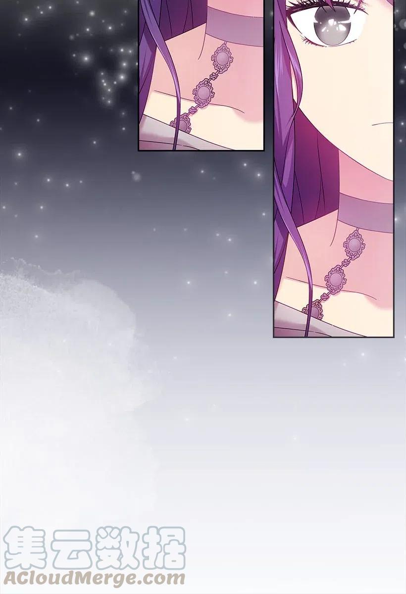 《王的贡女》137 幕后之人 第64页