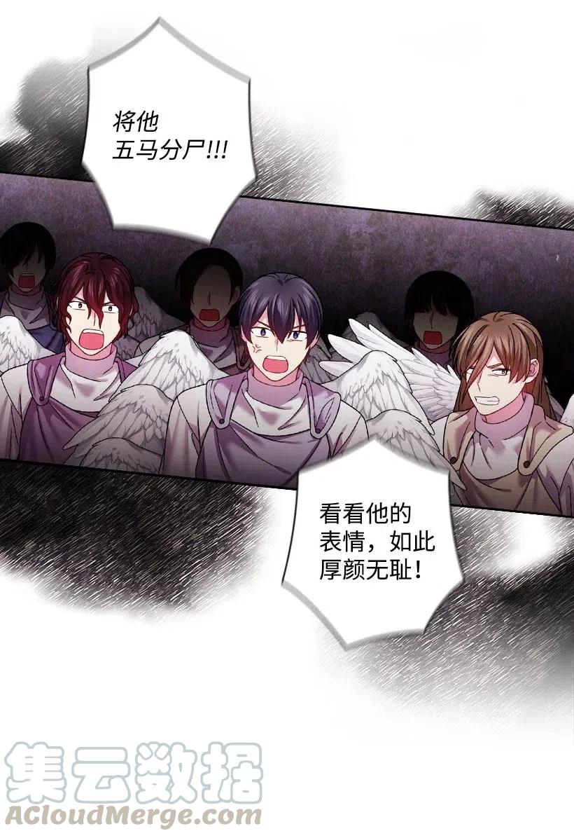 《王的贡女》137 幕后之人 第43页