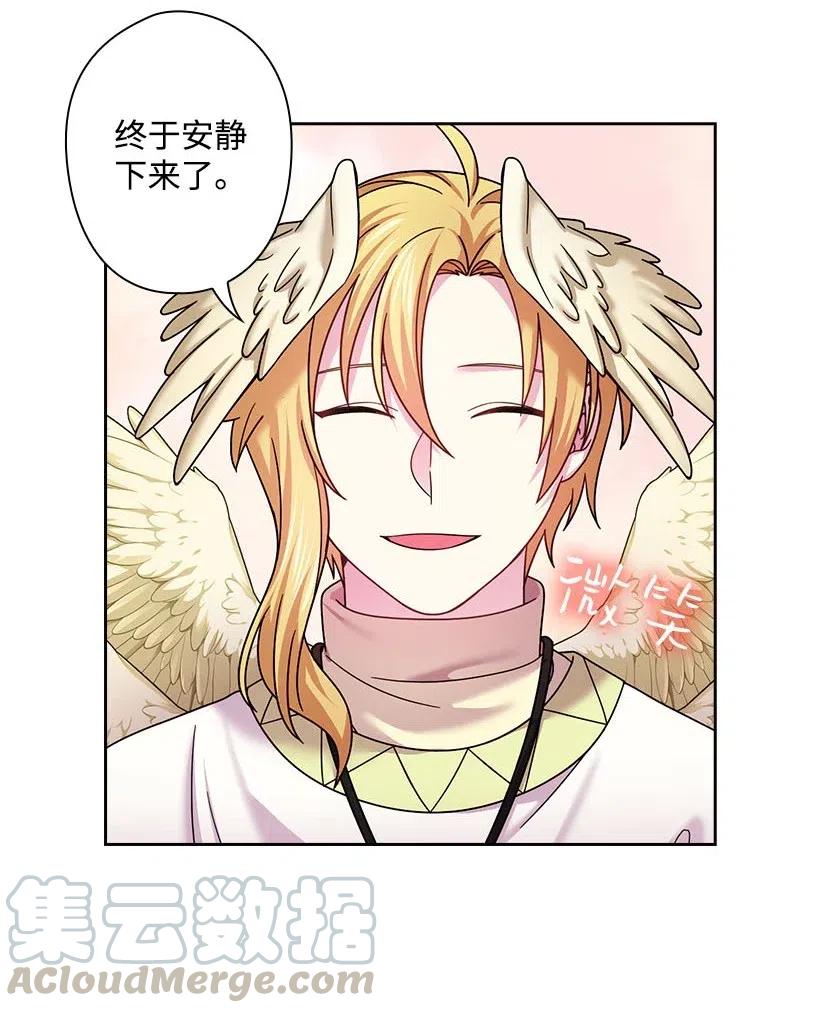 《王的贡女》137 幕后之人 第19页