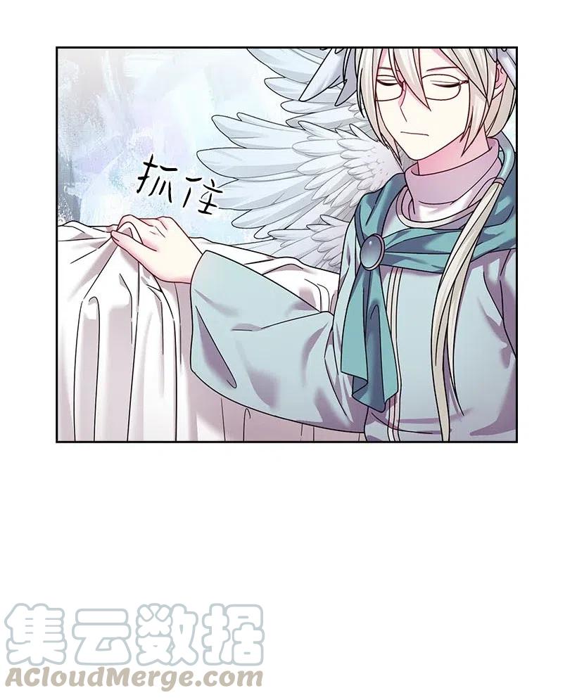 《王的贡女》137 幕后之人 第34页