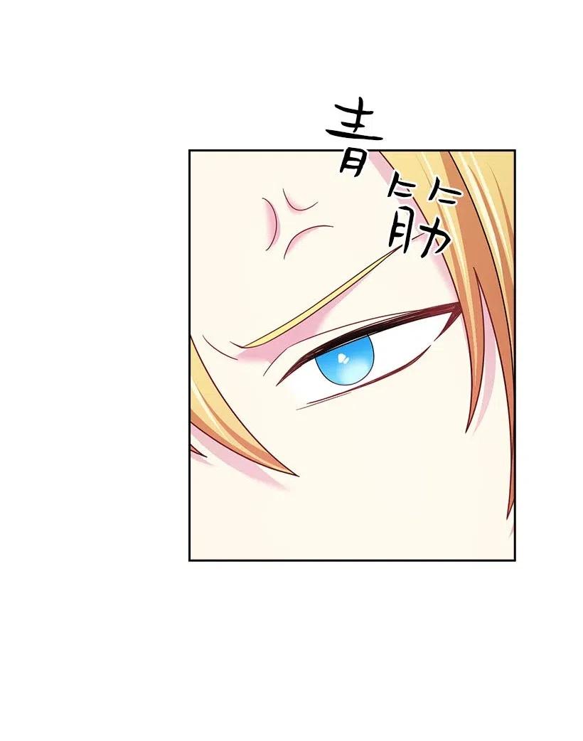 《王的贡女》137 幕后之人 第54页