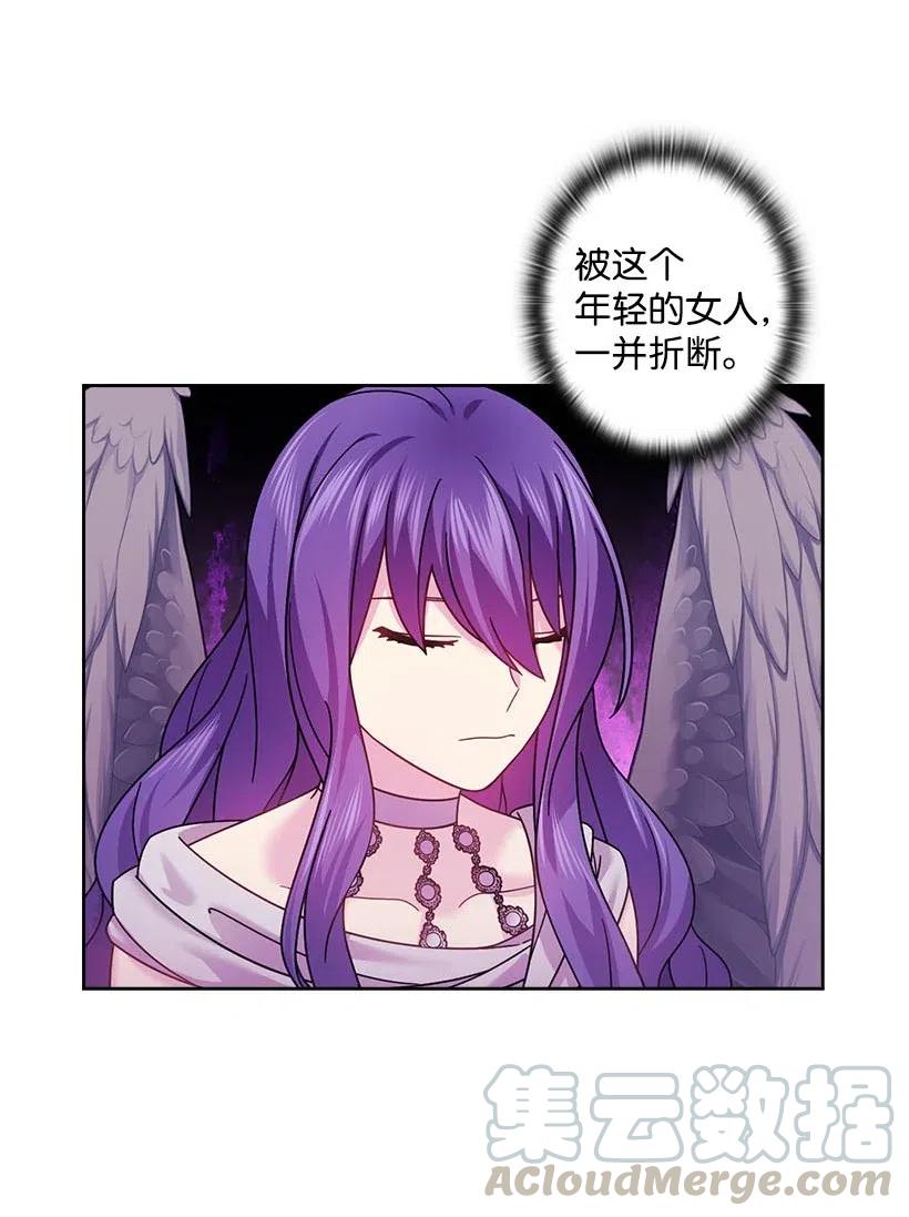 《王的贡女》137 幕后之人 第10页