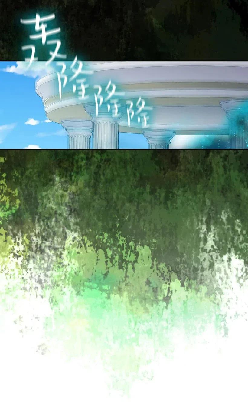 《王的贡女》137 幕后之人 第17页