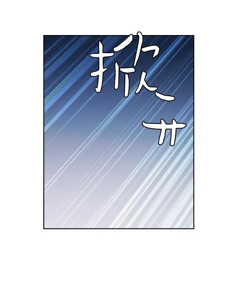 《王的贡女》137 幕后之人 第35页