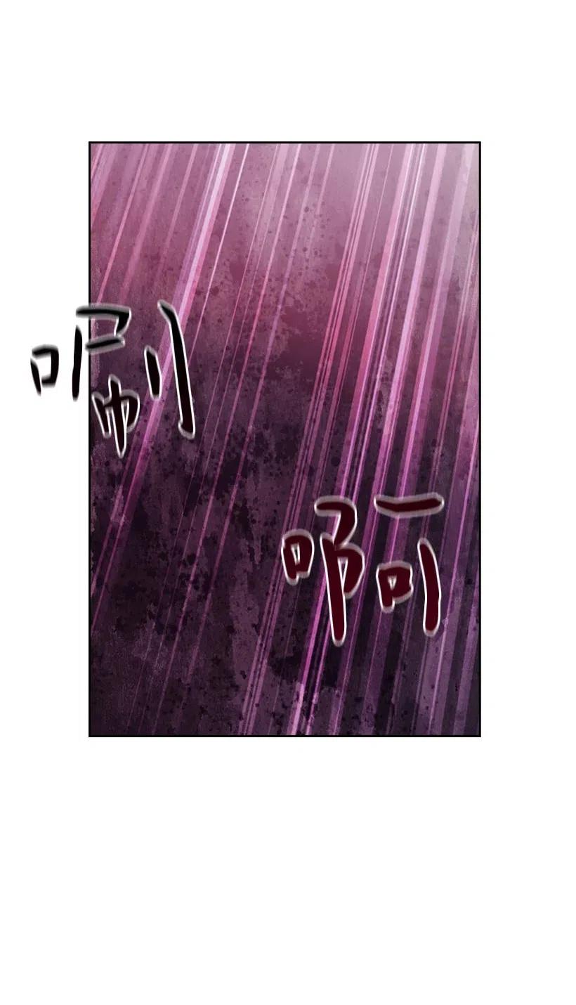 《王的贡女》138 快杀了我吧 第59页