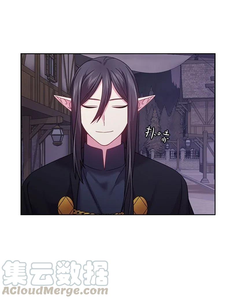 《王的贡女》138 快杀了我吧 第7页