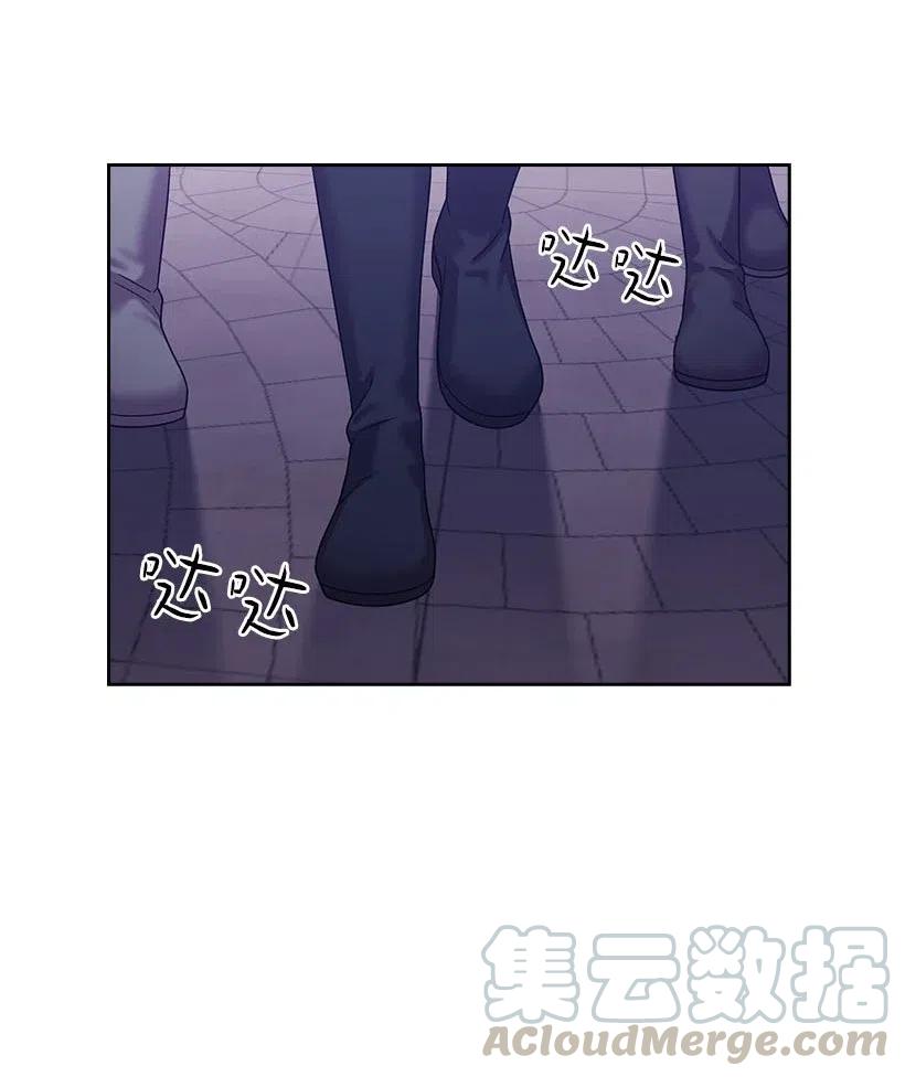 《王的贡女》138 快杀了我吧 第4页