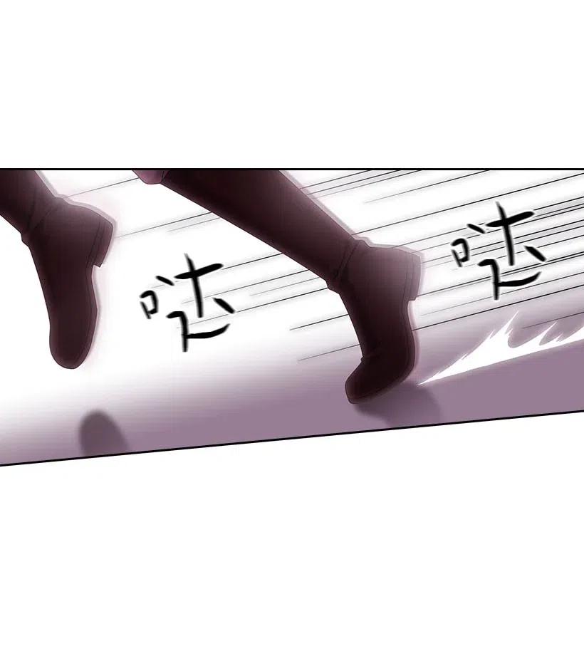 《王的贡女》138 快杀了我吧 第44页