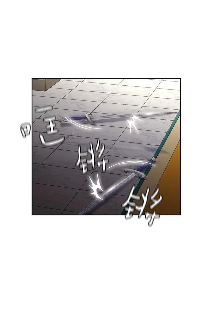 《王的贡女》138 快杀了我吧 第51页