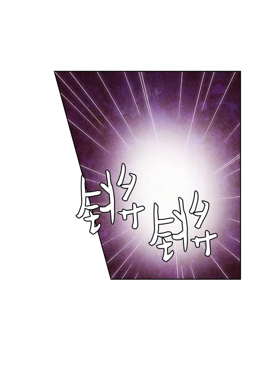 《王的贡女》138 快杀了我吧 第38页