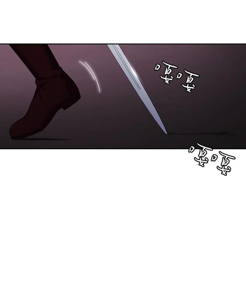 《王的贡女》138 快杀了我吧 第36页