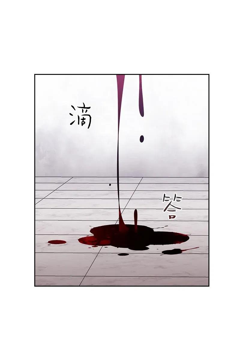《王的贡女》139 为未来着想 第3页