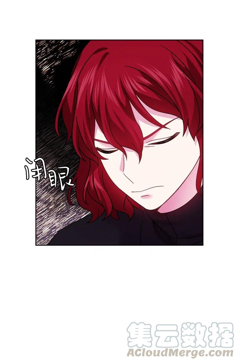 《王的贡女》139 为未来着想 第25页