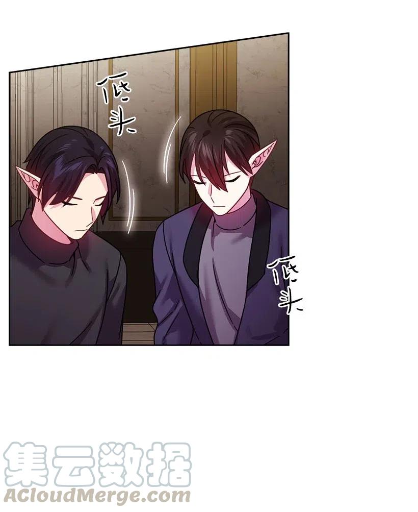《王的贡女》139 为未来着想 第58页