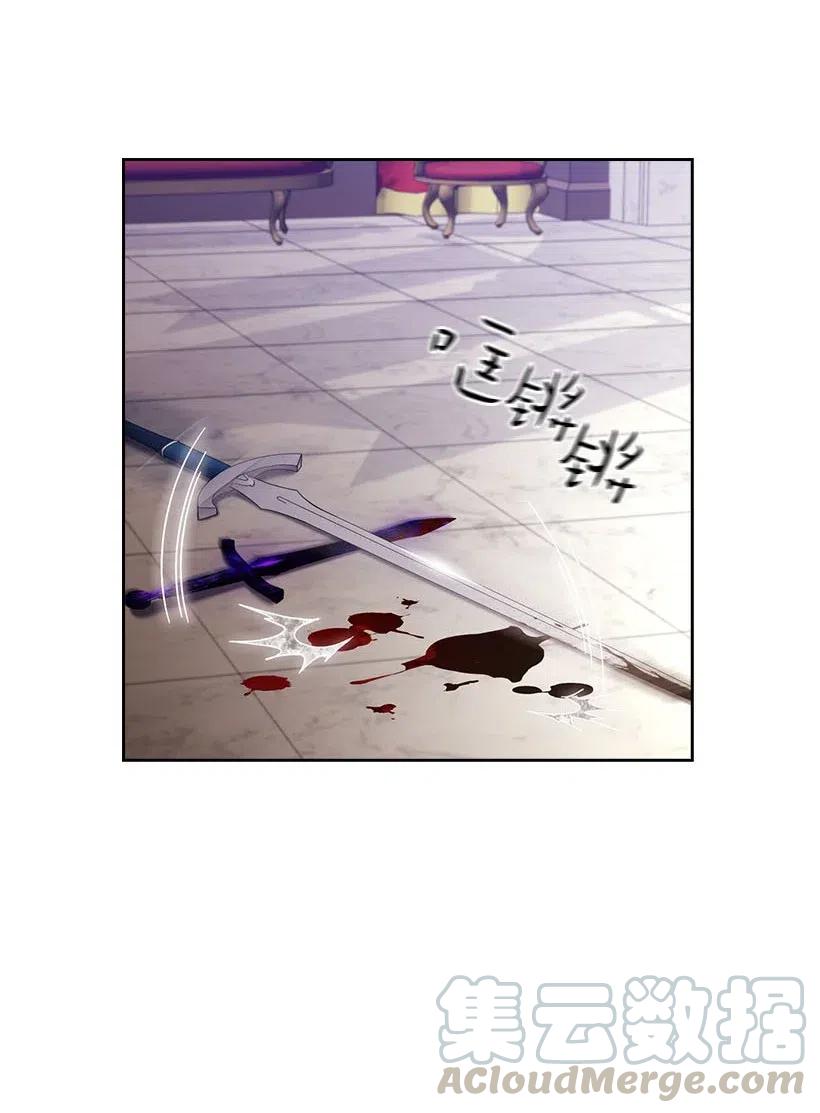《王的贡女》139 为未来着想 第16页